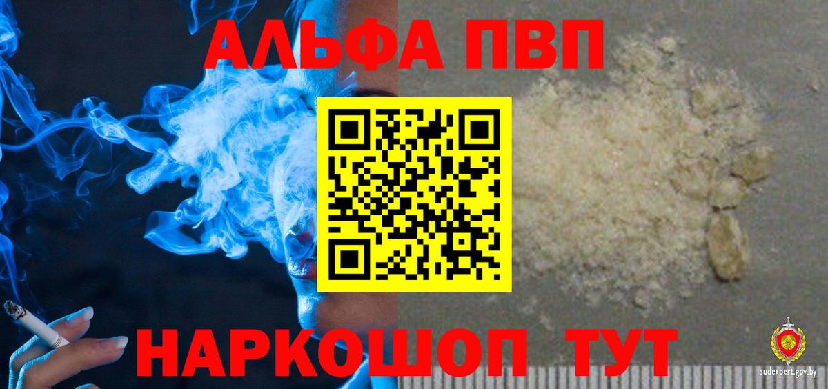 А ПВП СК КРИС Заинск