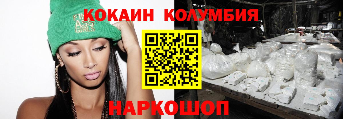 Cocaine 98% Заинск