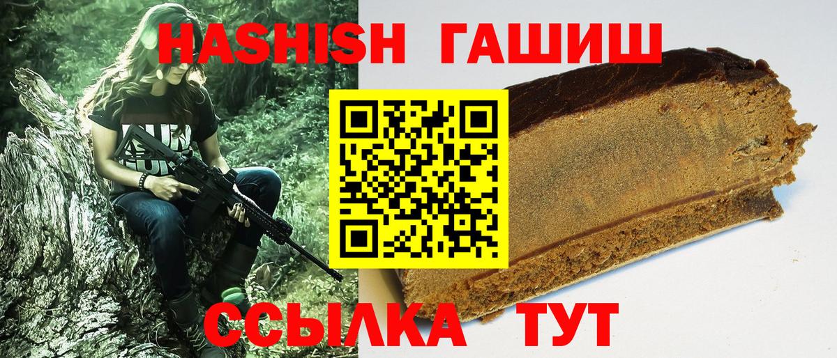 МЕФ   Конопля  Вход с VPN  Кокаин  Заинск  ГАШ  НБОМе  Лсд 25 
