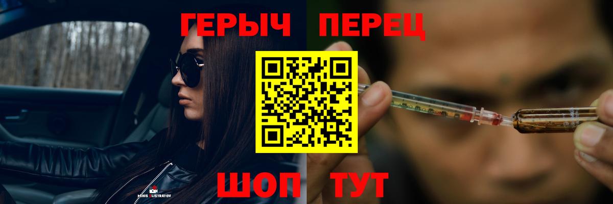 Героин хмурый Заинск