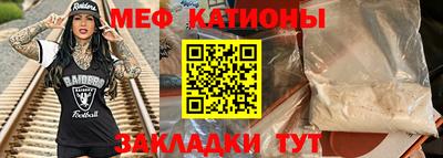 сатива Камышлов