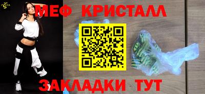 сатива Камышлов