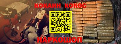 герыч Кандалакша