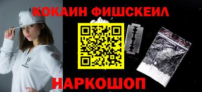 молекула духа Изобильный