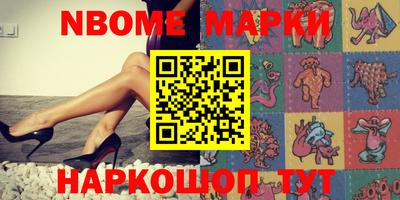 герыч Кандалакша