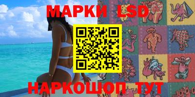 героин Ипатово