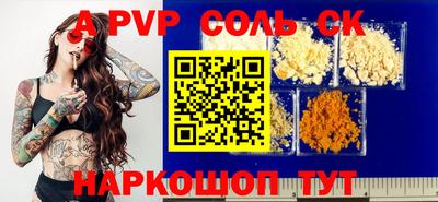 прущий лед Ирбит