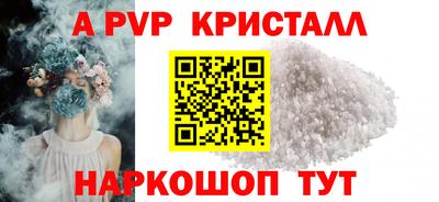 герыч Кандалакша