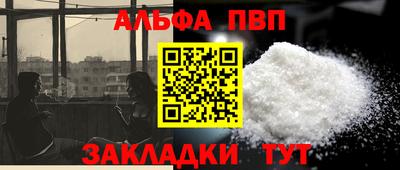 герыч Кандалакша