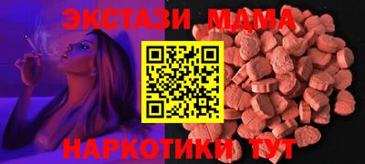 сатива Камышлов