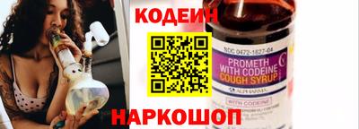 сатива Камышлов