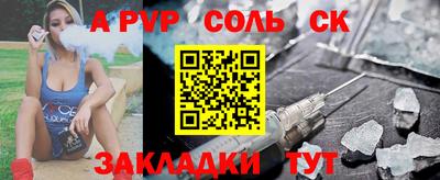твердый Канаш