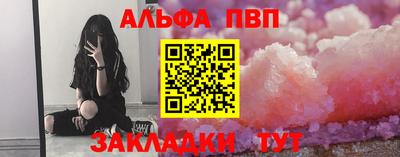 сатива Камышлов