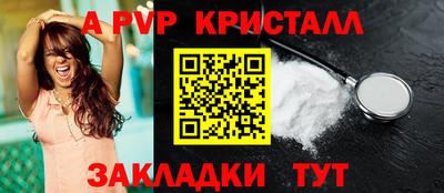 герыч Кандалакша