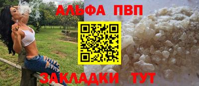 сатива Камышлов