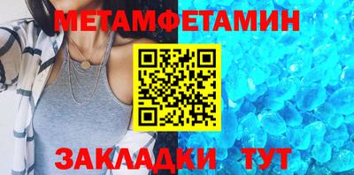 сатива Камышлов