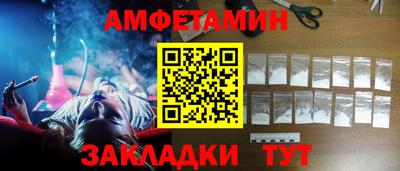 сатива Камышлов