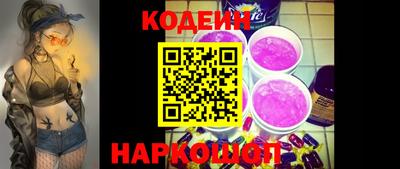 молекула духа Изобильный
