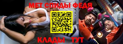герыч Кандалакша