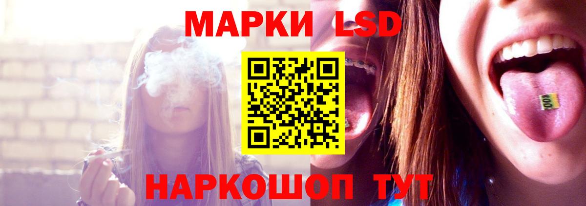 LSD-25 экстази ecstasy Заинск